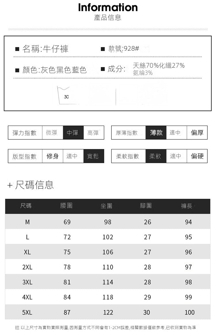 CBATK928-203-1B 萊賽爾面料透氣薄款彈力鬆緊腰束脚休閒哈倫褲天絲(3色)