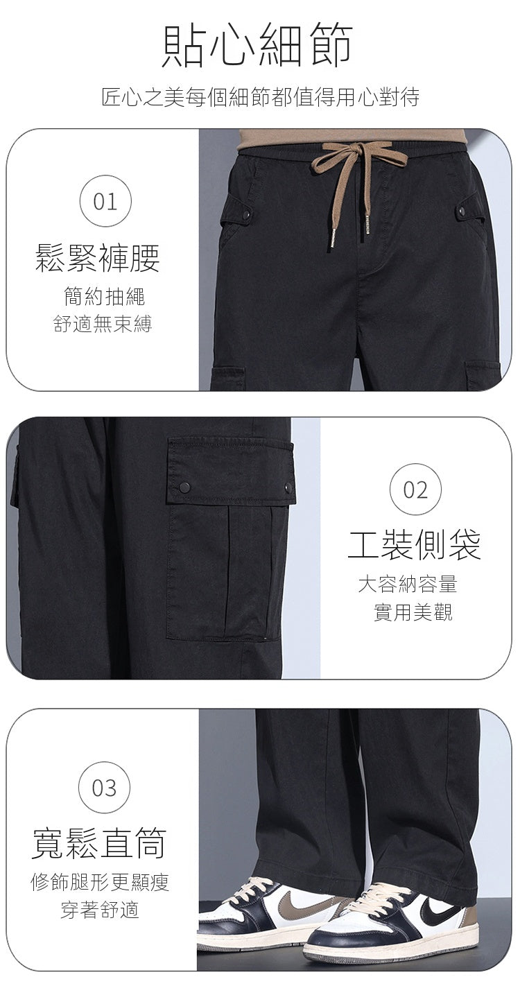 CBAC6635-1B 凉感工裝褲夏季薄款冰絲休閒褲直筒闊腿長褲(3色)