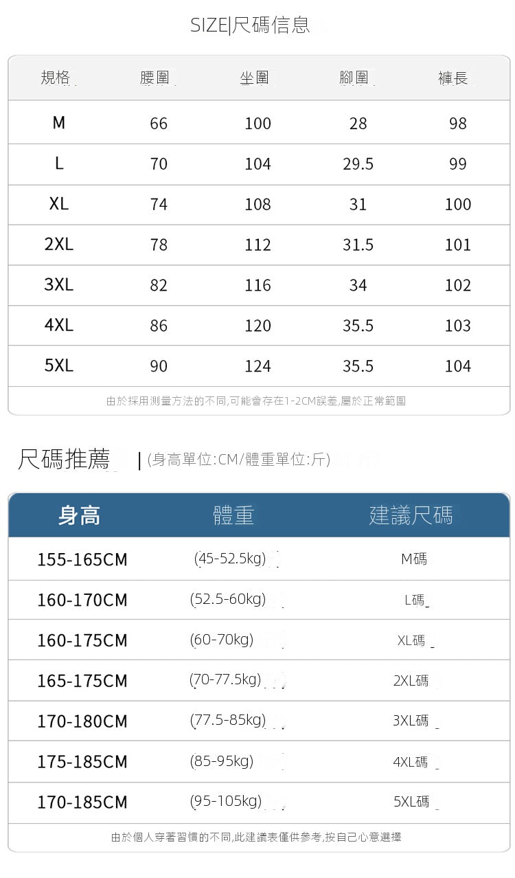 CBAUK792-65B 束脚休閒褲冰絲薄款凉感透氣百搭鬆緊腰運動褲子(3色)