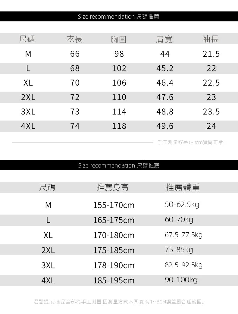 CBEM333-503-1B 冰絲珠地棉POLO衫短袖翻領寬鬆T恤(4色)