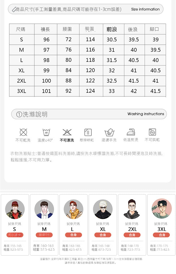 CBAYD742-6-1B 復古水洗牛仔寬鬆闊腿直筒褲(4色)