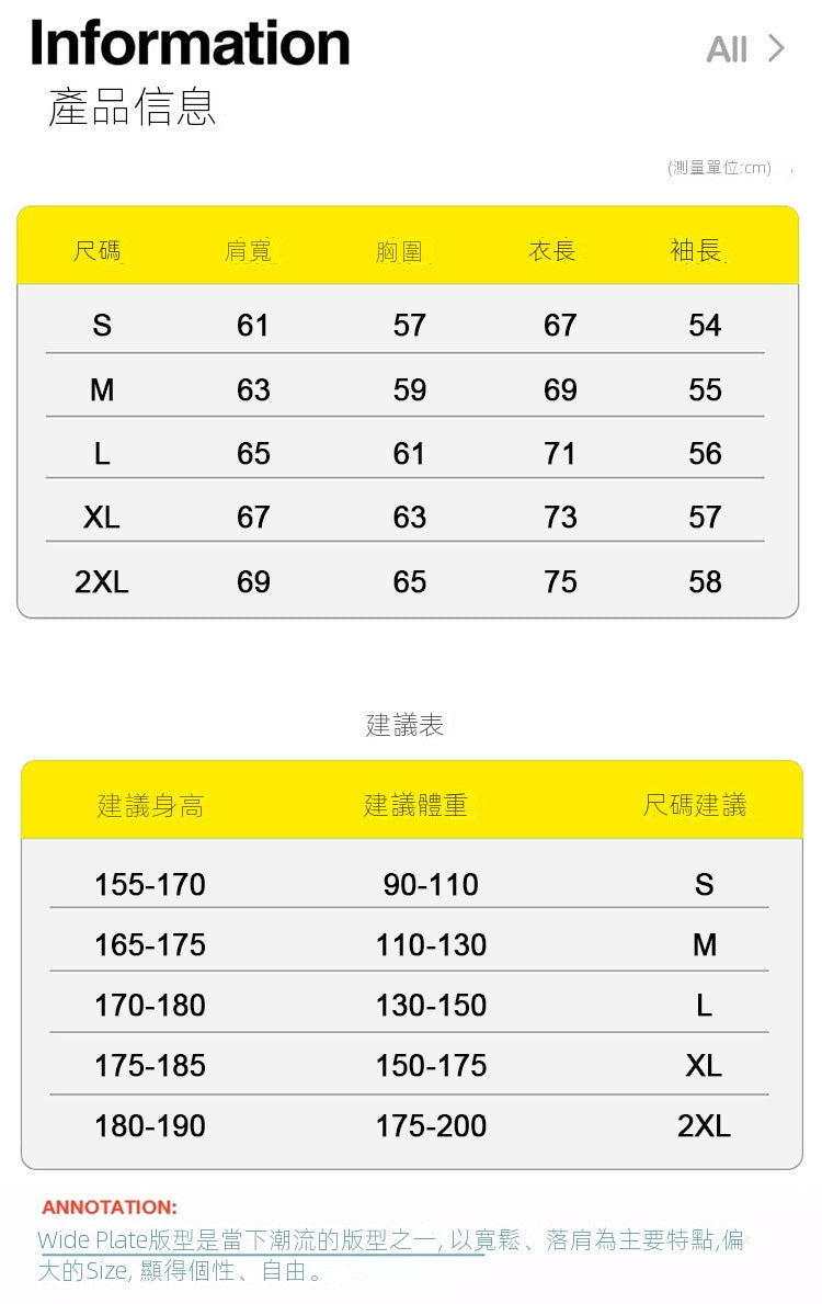 CBDJH2431-1B 基礎寬鬆連帽衛衣(4色)