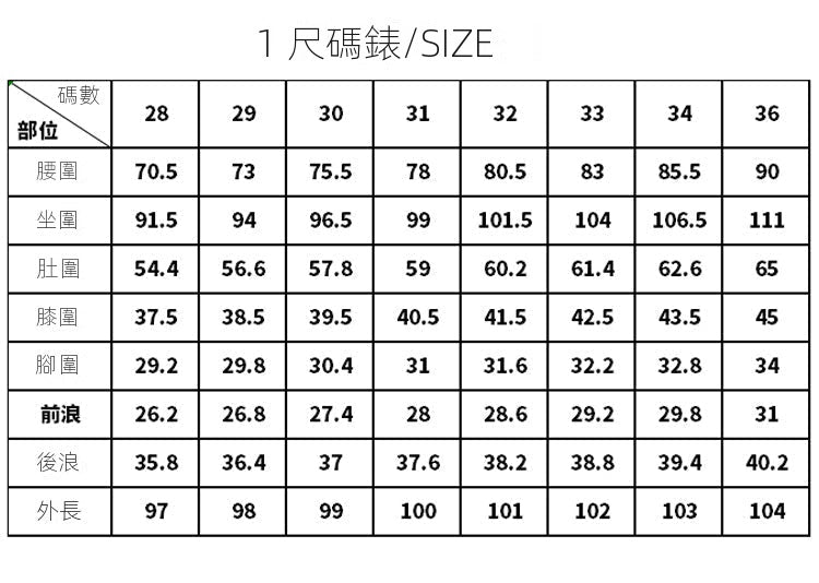 CBAK2302-2-1B 抽繩彈力修身運動牛仔褲