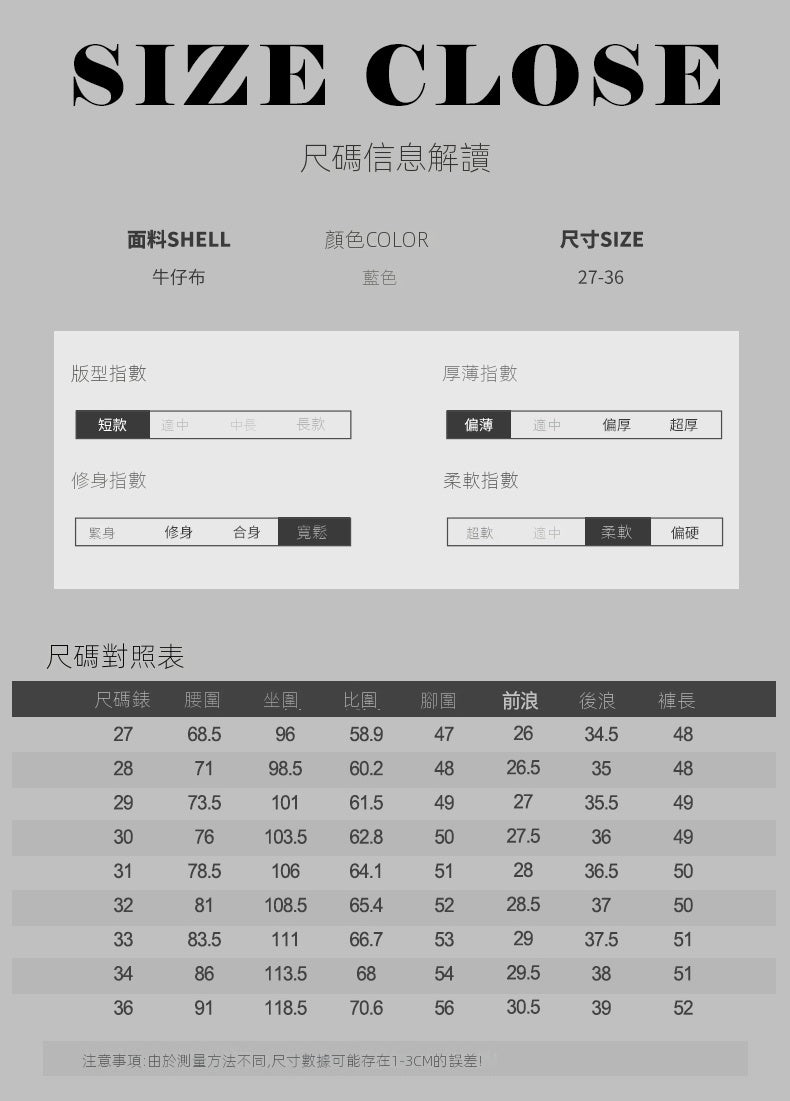 CBST-D19-1B 潮牌夏季牛仔短褲男士個性刺繡寬鬆韓版彈力五分褲