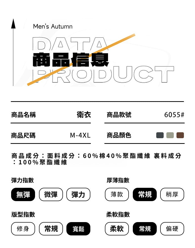 CBCET9008-65B 秋冬新款310g重磅長袖開衫寬鬆百搭韓版上衣(3色)