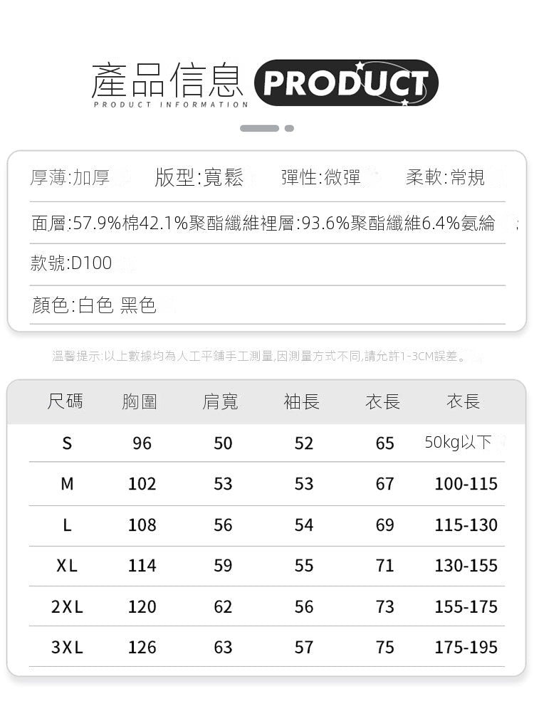 CBDC-D102-1B 字母印花美式潮牌連帽衛衣(2色)