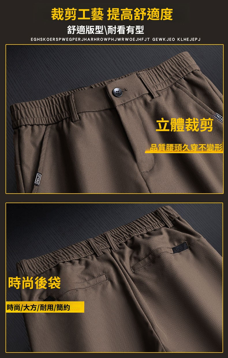 CBAUK7865-84B 秋冬休閒褲彈力修身直筒百搭褲(3色)