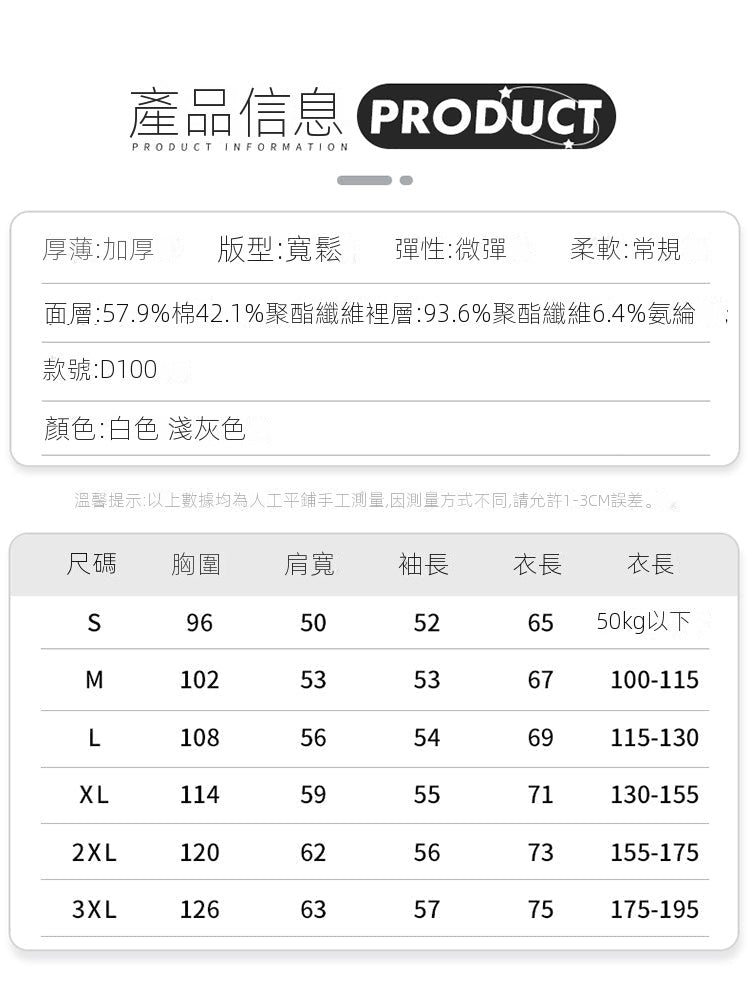 CBDC-C109-1B 字母印花連帽寬鬆休閒衛衣(2色)
