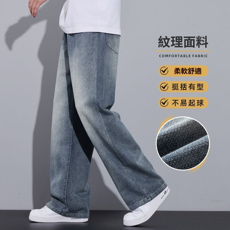 CBAZGX9843-1B 美式復古龍鱗紋牛仔褲寬鬆直筒長褲(2色)