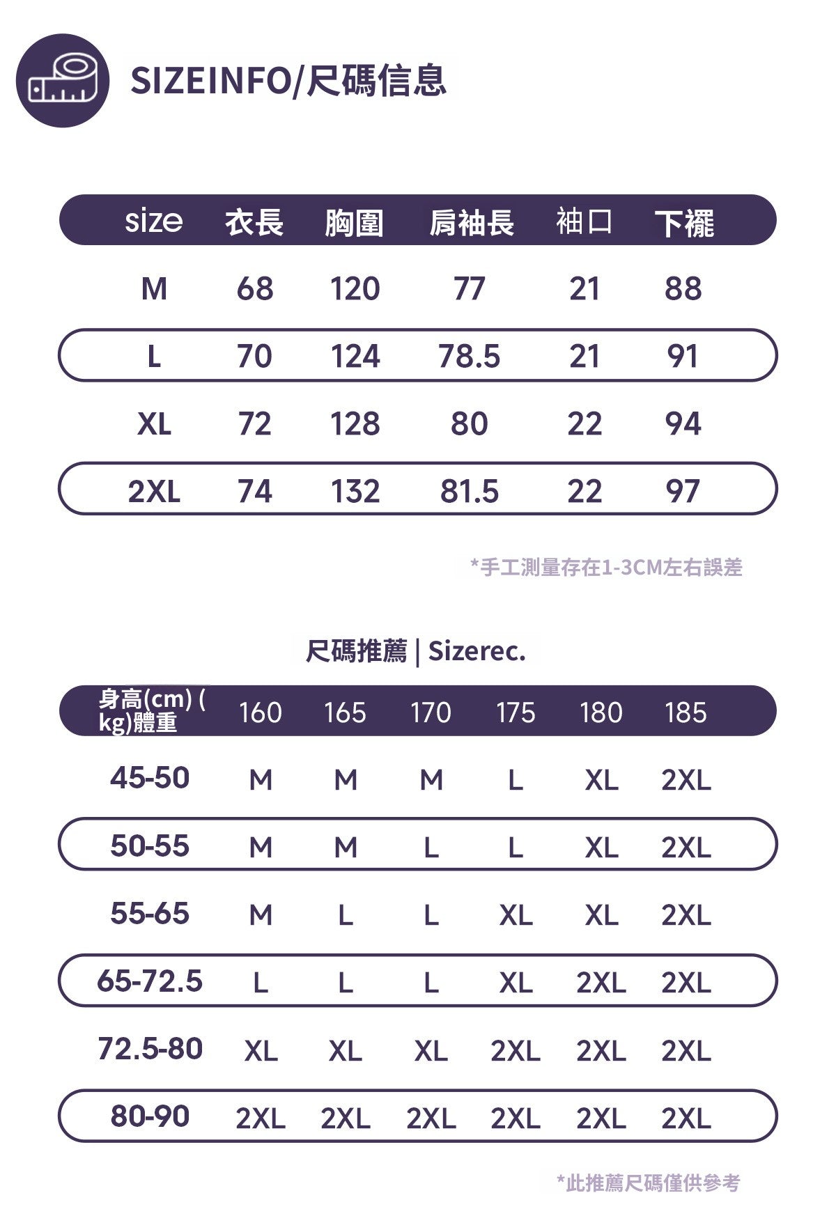 CBDMW3979-8H 重磅380g質感半拉鍊立領燒花工藝運動上衣