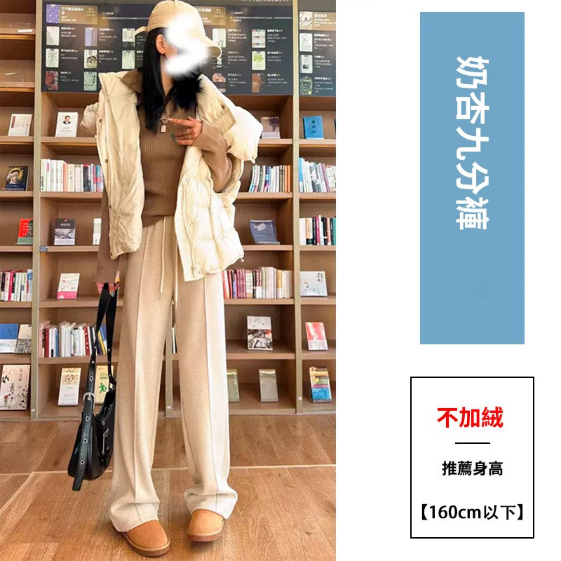 CGA2470-29B 人字紋闊腿褲春秋冬高腰休閒毛呢褲垂感羊毛直筒褲(3色)