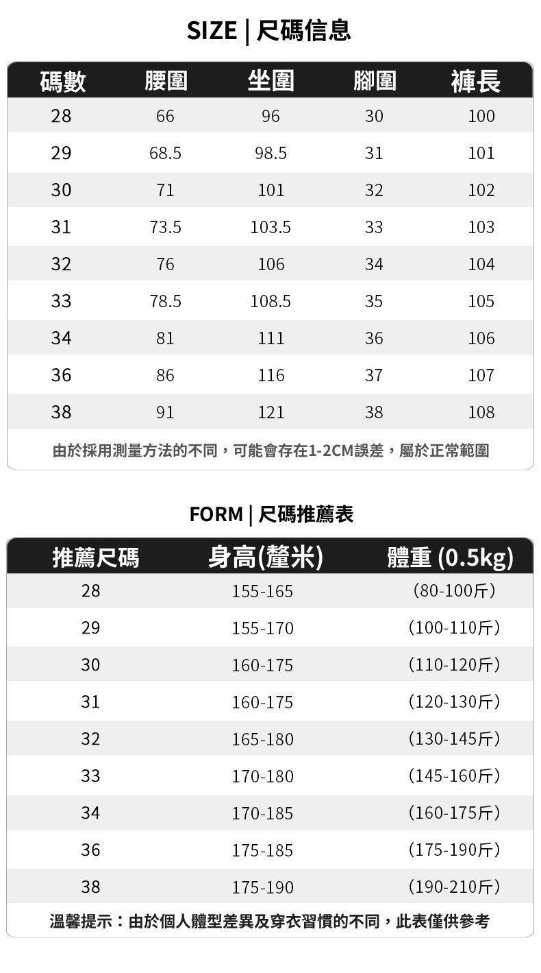 CBAUK7809-65B 夏季冰絲透氣凉感休閒褲百搭彈力薄款長褲(3色)