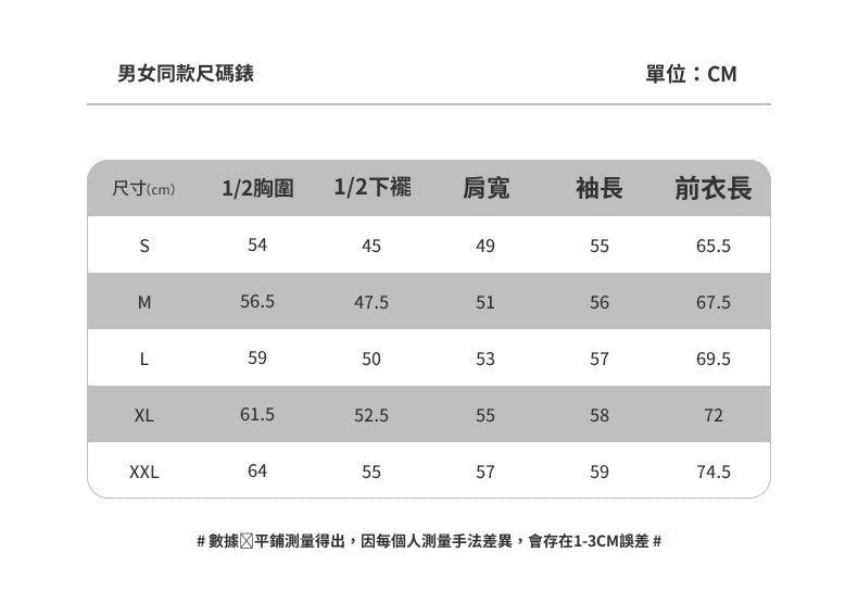 CBD35655-124B 搖粒絨300g秋冬落肩寬鬆插袋厚實保暖加絨衛衣(6色)
