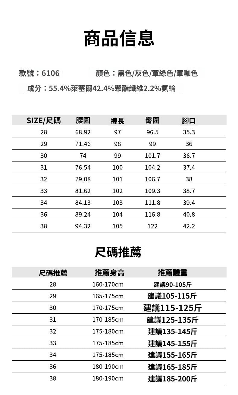 CBAYM6106-1B 工裝休閒褲春季潮牌直筒寬鬆休閒褲(4色)