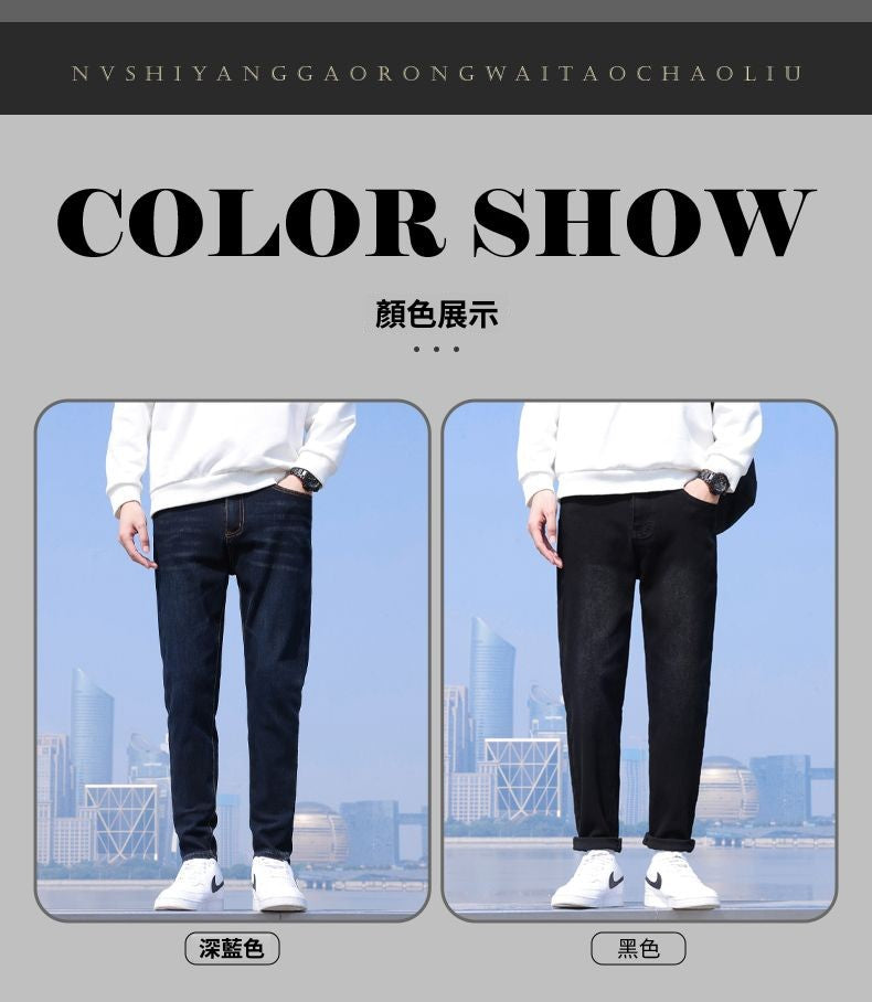 CBAT668-203-1B 春秋季藍黑牛仔褲直筒寬鬆九分褲修身彈力款(2色)
