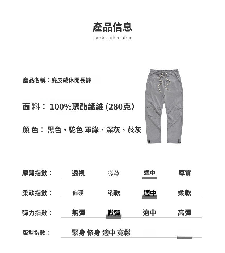 CBA93258-124B 秋季麂皮絨寬鬆直筒褲垂感闊腿束腳褲(5色)