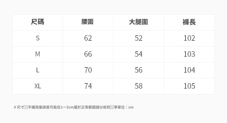 📺︎︎ CGA5015-3B 秋冬新款開叉牛仔褲顯高馬蹄褲高腰直筒微喇叭長褲