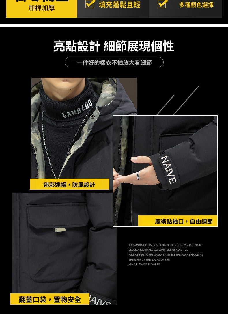 CBCQM5023-65B 冬季連帽棉衣寬鬆加厚羽絨棉服外套(3色)