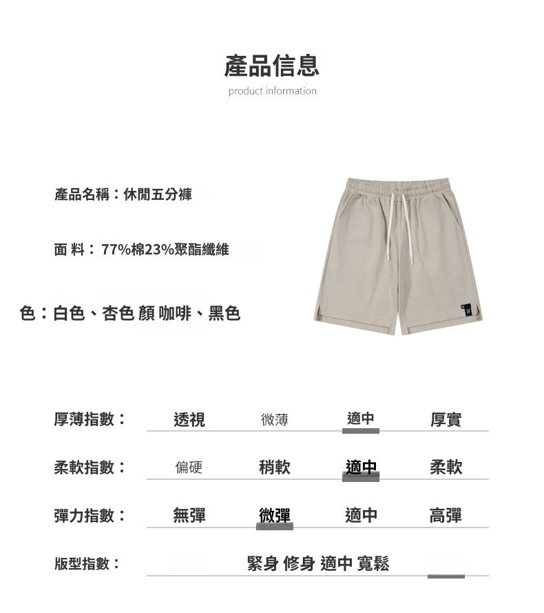 CBS93222-3-124B 休閒短褲夏季肌理感新款五分褲印花直筒寬鬆(4色)