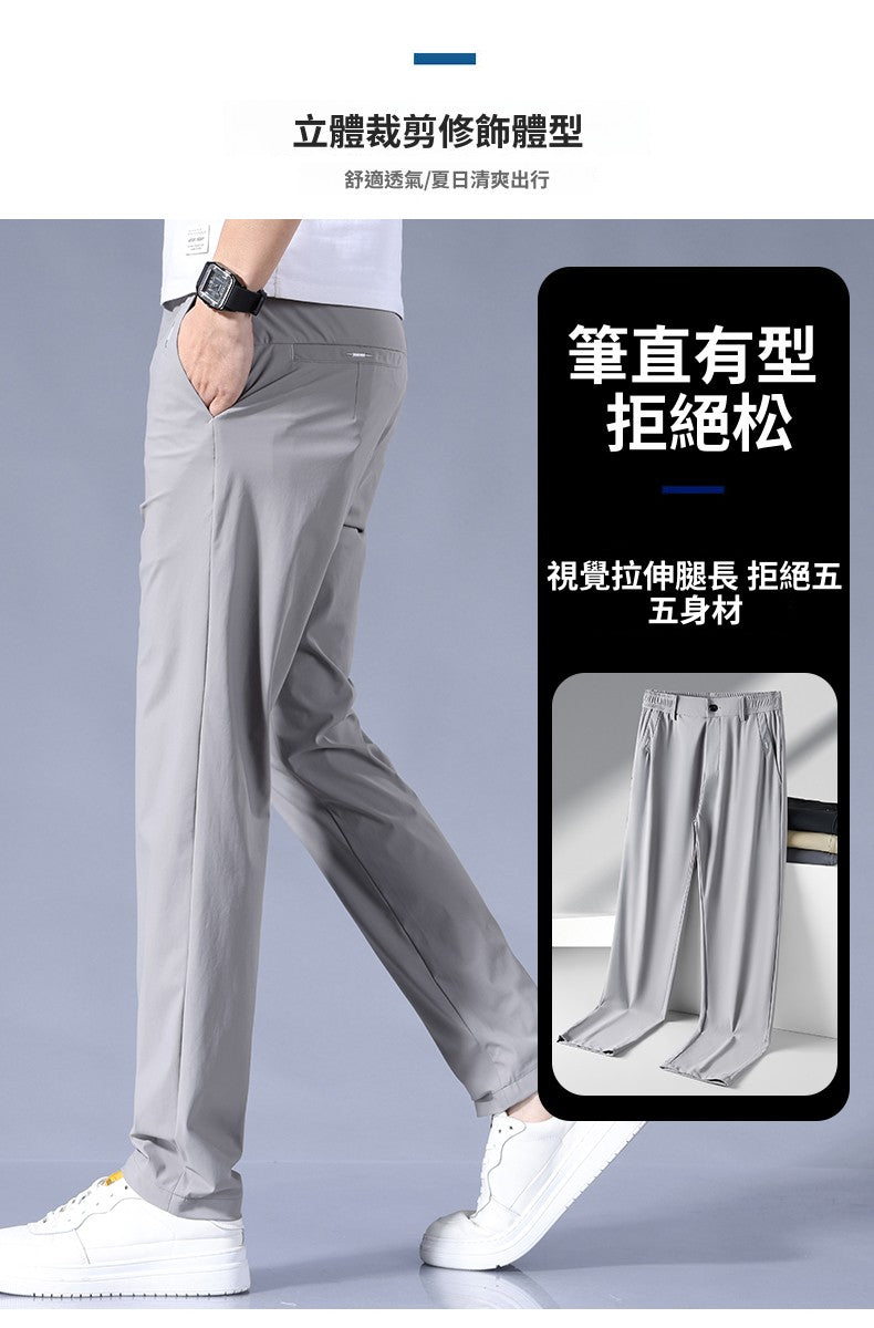 CBAQB8817-65B 夏季冰絲休閒褲修身四面彈透氣薄款冰感褲(3色)