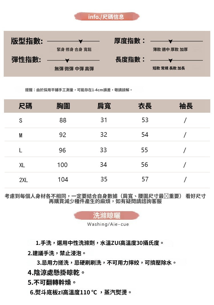 📺︎︎ CGF8335-12B黑色蕾絲衫夏季波浪邊無袖鏤空洋氣小衫(2色)