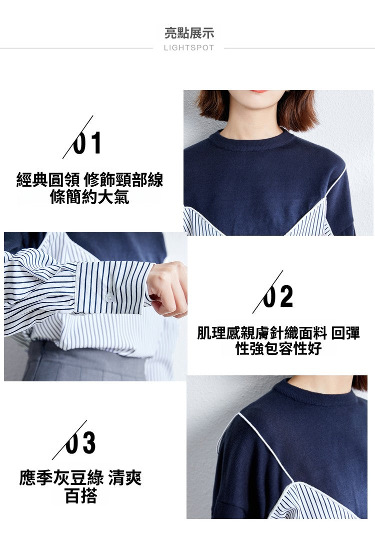 CGD1091-89B 春款條紋襯衫長袖假兩件拼接上衣(2色)