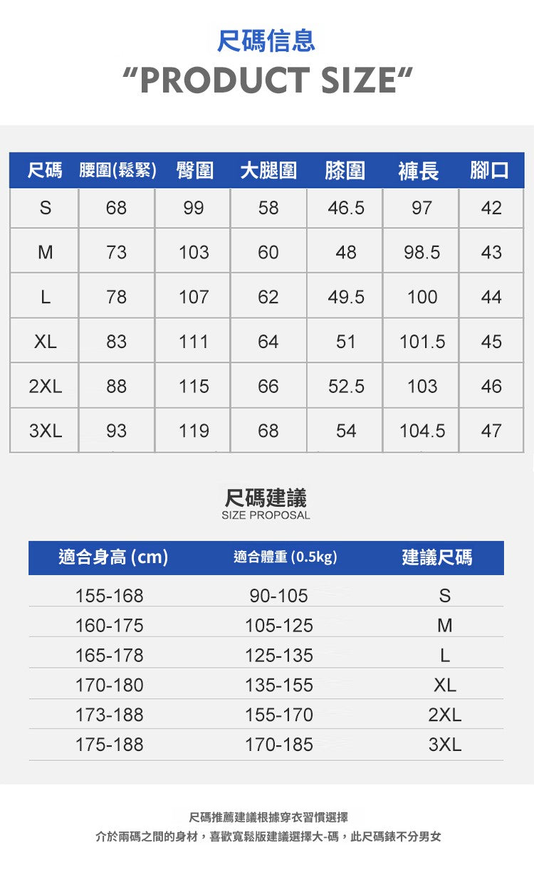 CBABK130-65B 秋季直筒寬鬆橡筋褲水洗鬆緊腰長褲(5色)