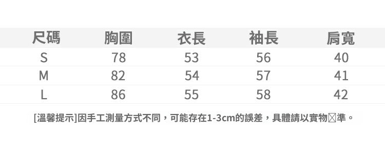 📺︎︎ CGDMC047-1-42B 立體蝴蝶針織衫打底秋季蕩領上衣(4色)