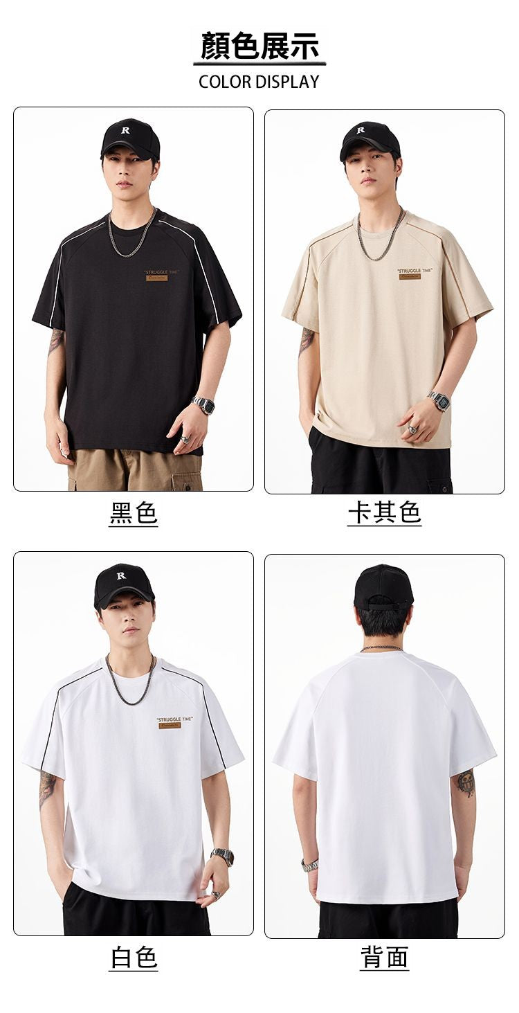 CBED2384-1B 重磅220克短袖圓領短袖羅馬棉垂感面料T恤(3色)
