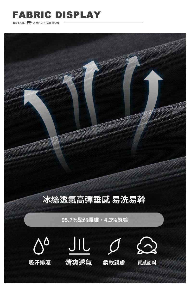 CBAT-H41-503-1B 冰絲速乾夏季薄款闊腿直筒長褲(3色)