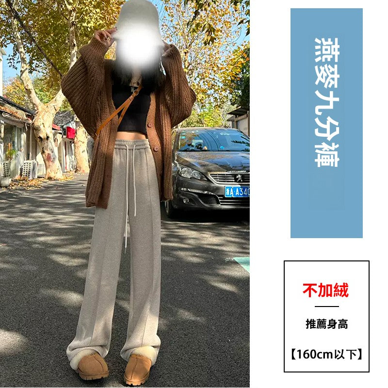 CGA2470-29B 人字紋闊腿褲春秋冬高腰休閒毛呢褲垂感羊毛直筒褲(3色)