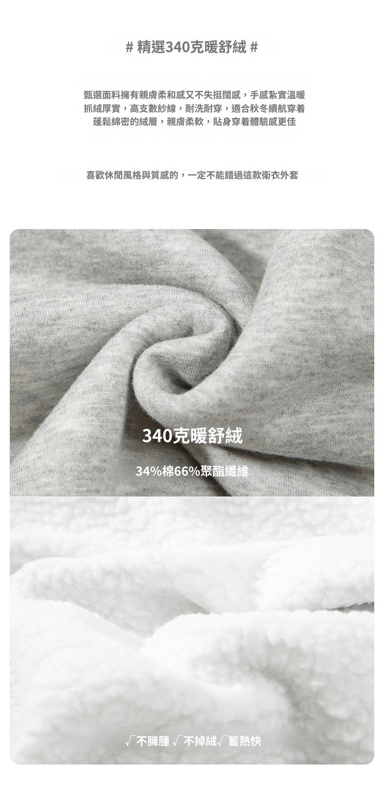 CBC52029-124B 秋冬新款重磅加絨寬鬆拉鍊連帽衛衣搖粒針織外套(6色)