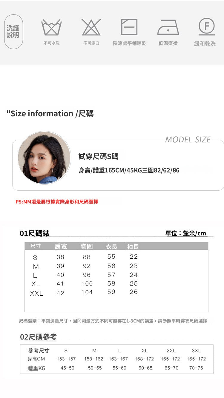 CGF8398-17B 短袖愛心條紋色織條撞色愛心無袖條紋襯衫