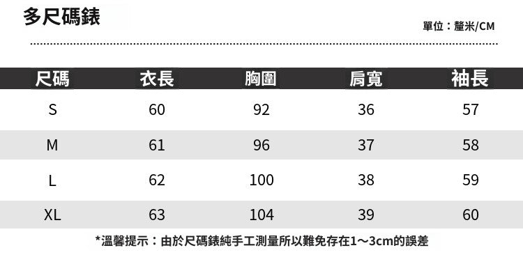 CGD8338-13B 冬季新款套頭純色燈籠袖修身長袖修身打底衫
