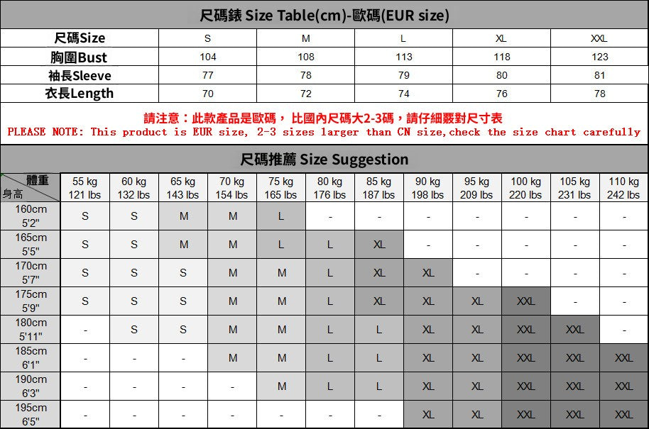 📺︎︎ CBDTS2017-4H 插肩袖長袖拼接全棉T恤衫(6色)