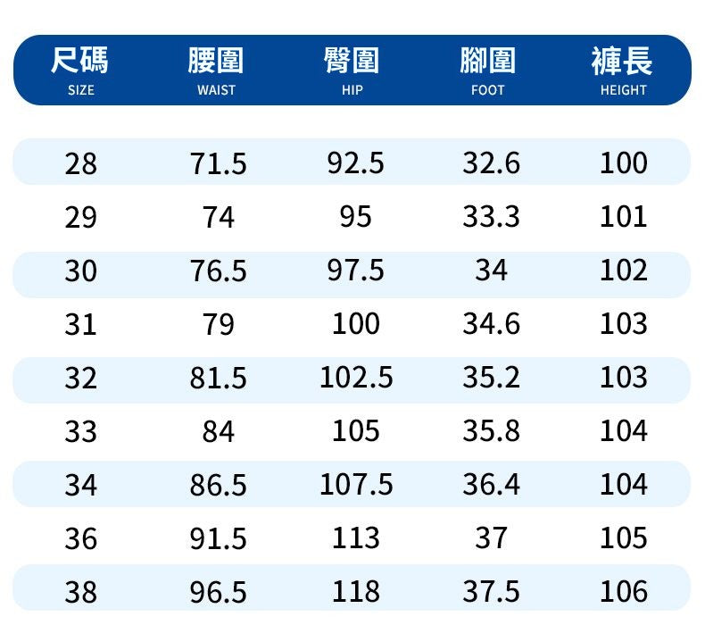 CBADN8028-1B 春夏款棉直筒寬鬆彈力長褲(4色)