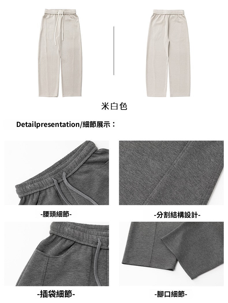 CBAMK2428-8H 分割拼接質感休閒褲春夏廓形彎刀長褲垂感寬鬆(3色)