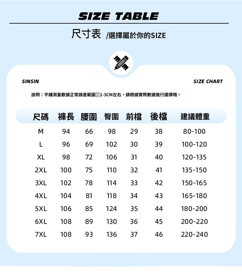 CBAMD6602-65B 鬆緊腰冰絲夏季薄款透氣運動速乾彈力休閒褲(4色)