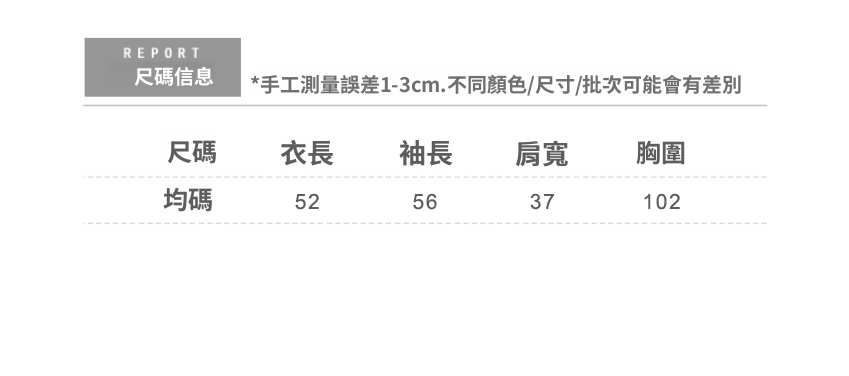 CGC3229-56B 秋冬圓領單排彩虹扣北極絨針織衫長袖毛衣外套(4色)