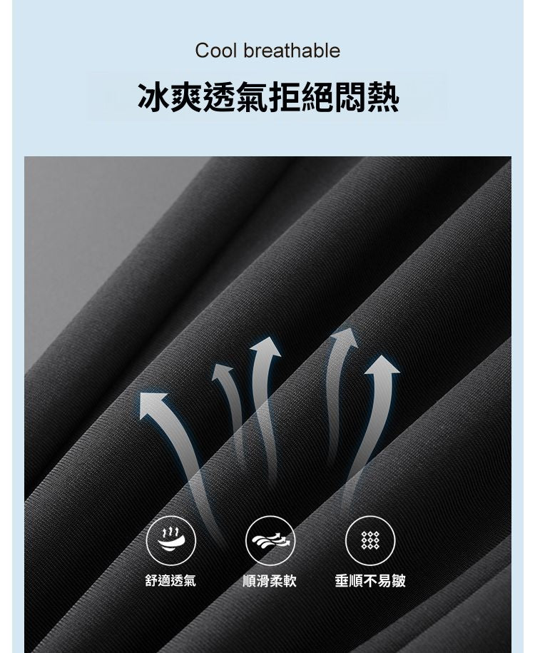 CBAMY6761-103-1B 春夏黑色休閒褲高端四面彈力修身直筒商務長褲(3色)