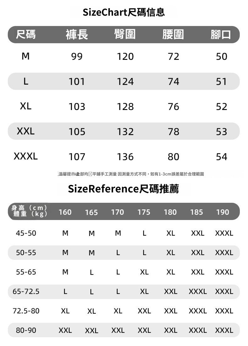 CBARK2233-8H 日系戶外加絨降落傘兵褲秋冬長褲寬鬆防潑水運動休閒褲(3色)