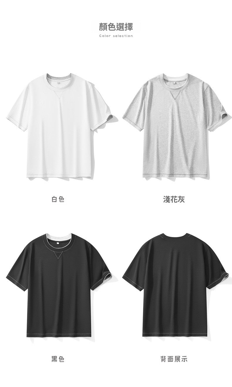 CBE21776-124B 薄款180g空氣層拼色短袖T恤夏季肌理T恤(3色)