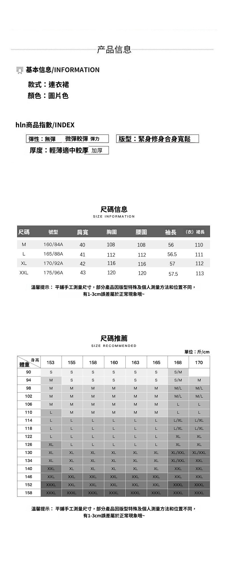 📺︎︎ CGB605-36H春秋條紋披肩牛仔連衣裙收腰顯瘦中長款兩件套裝
