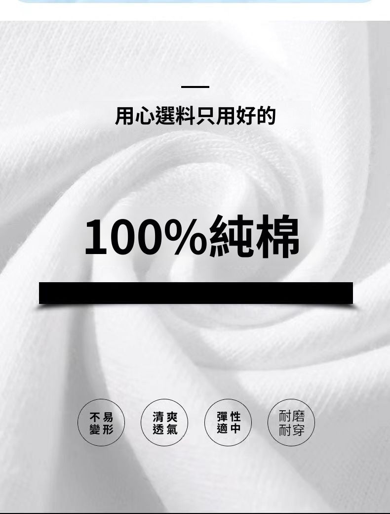 CBE842-96B 短袖男士純棉200克夏季半袖寬鬆印花圓領百搭(6色)