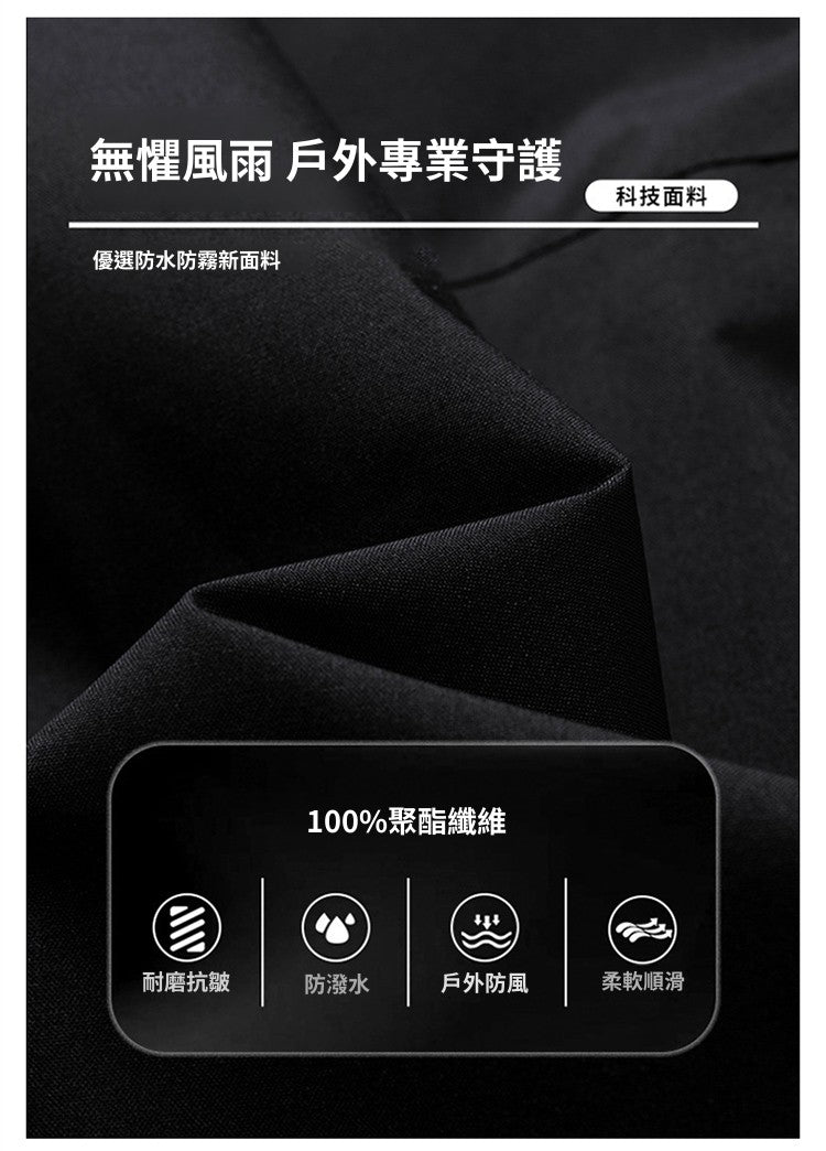 CBCET6807-65B 秋冬衝鋒衣三防戶外休閒夾克外套(3色)