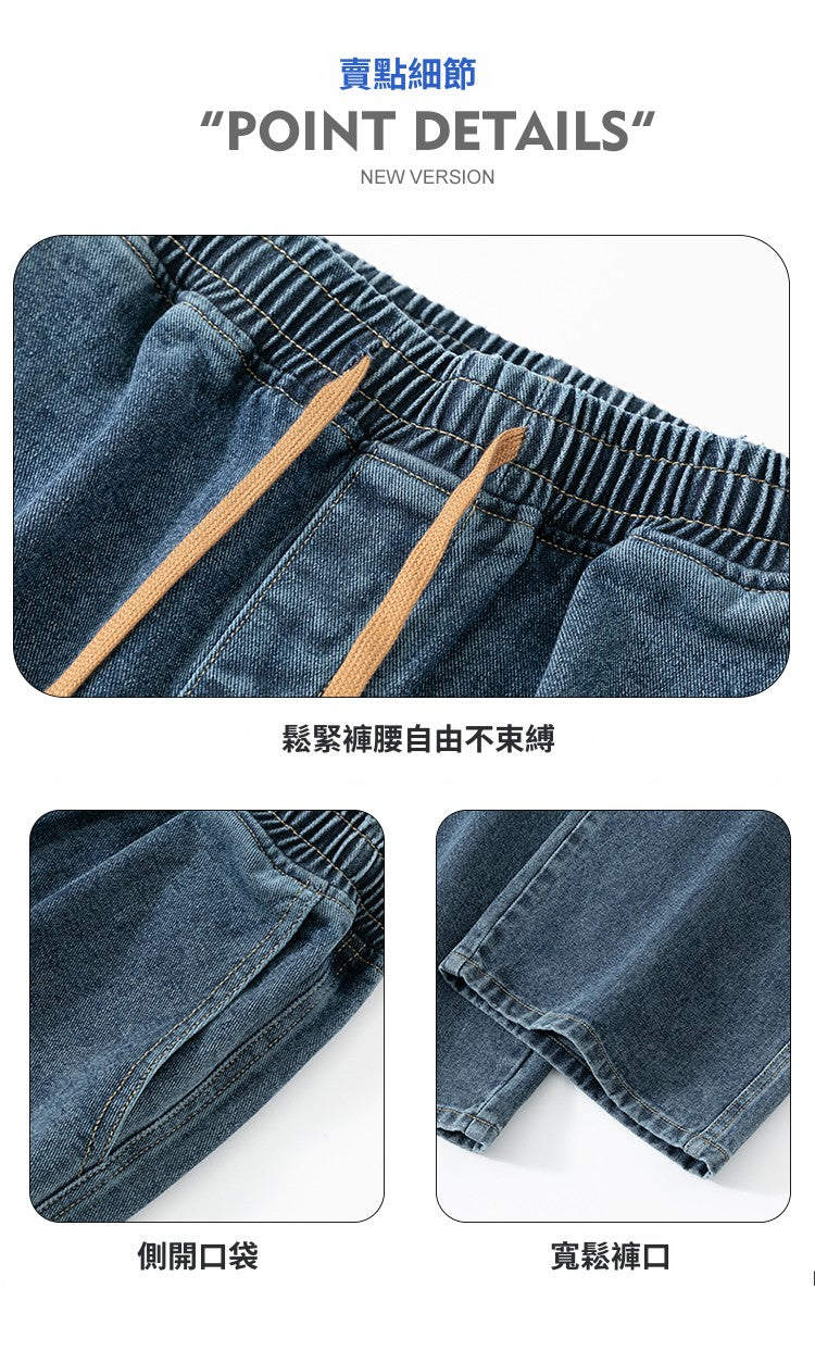 CBABK130-65B 秋季直筒寬鬆橡筋褲水洗鬆緊腰長褲(5色)