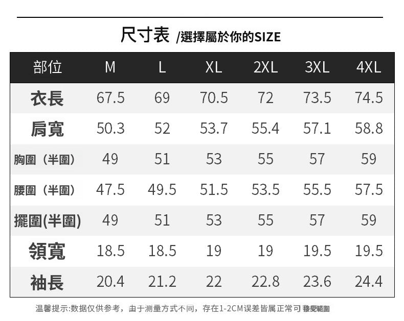 CBEBG2370-65B 夏季短袖T恤圓領寬鬆百搭簡約刺繡(4色)
