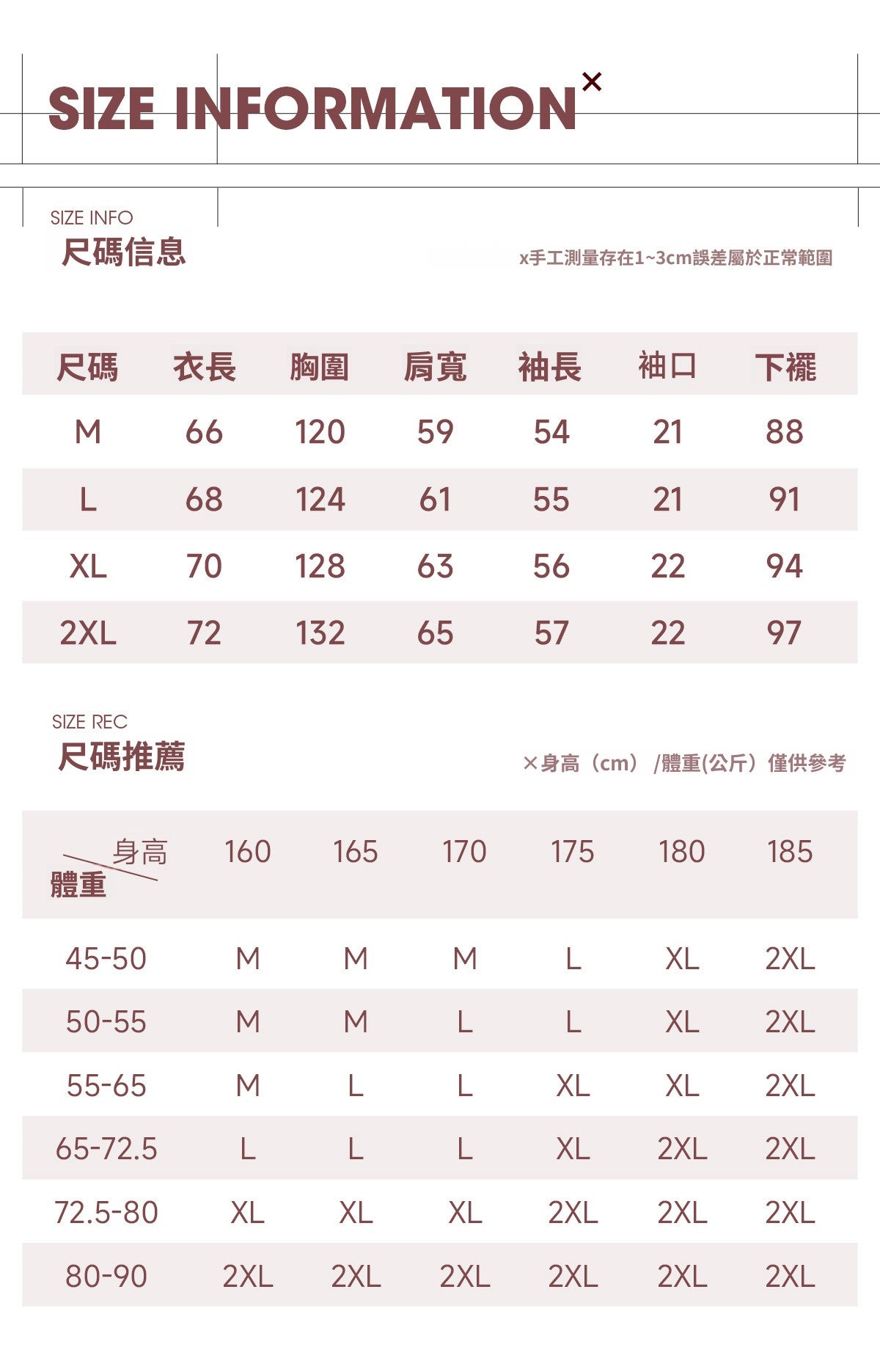 CBDBMW3986-8H 提花肌理圓領420g套頭上衣(2色)