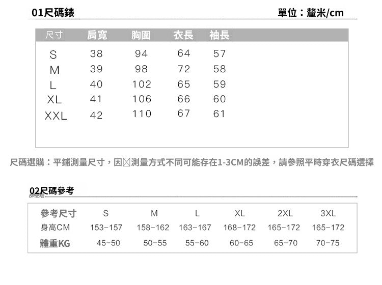 CGD1091-89B 春款條紋襯衫長袖假兩件拼接上衣(2色)