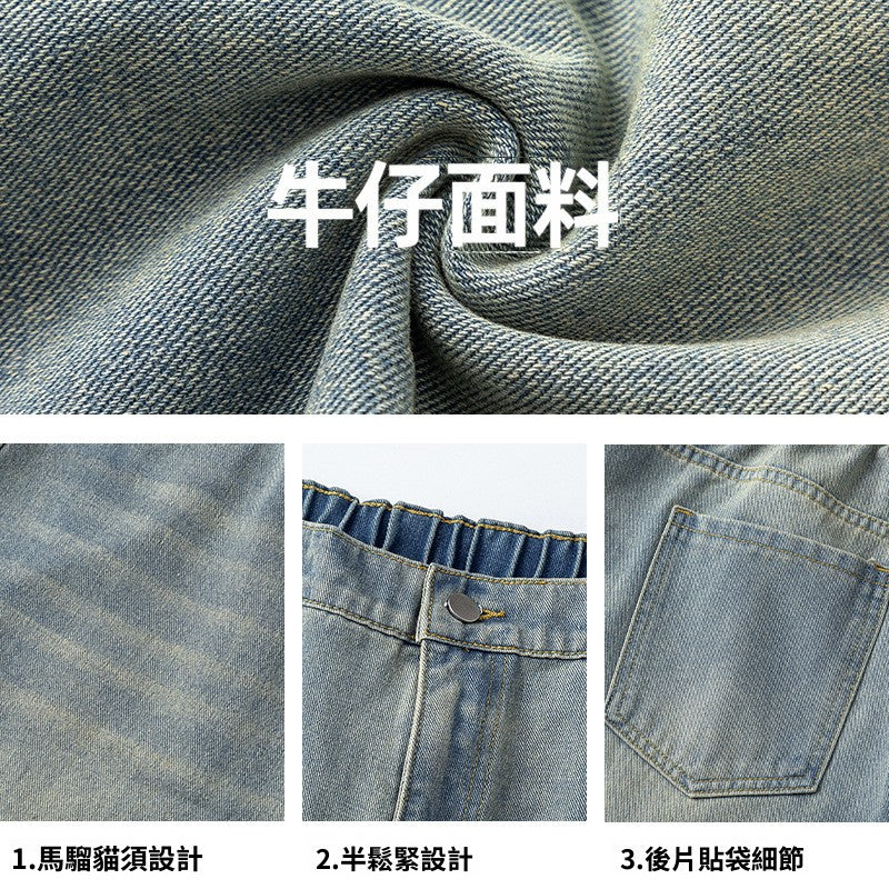 CBAMN2474-8H 復古廓形牛仔褲水洗做舊直筒長褲(5色)